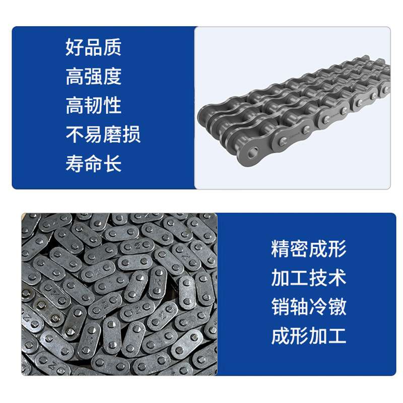 24A-2-40L双排传动链条 东华自强短节距链条 厂家供应传动链条