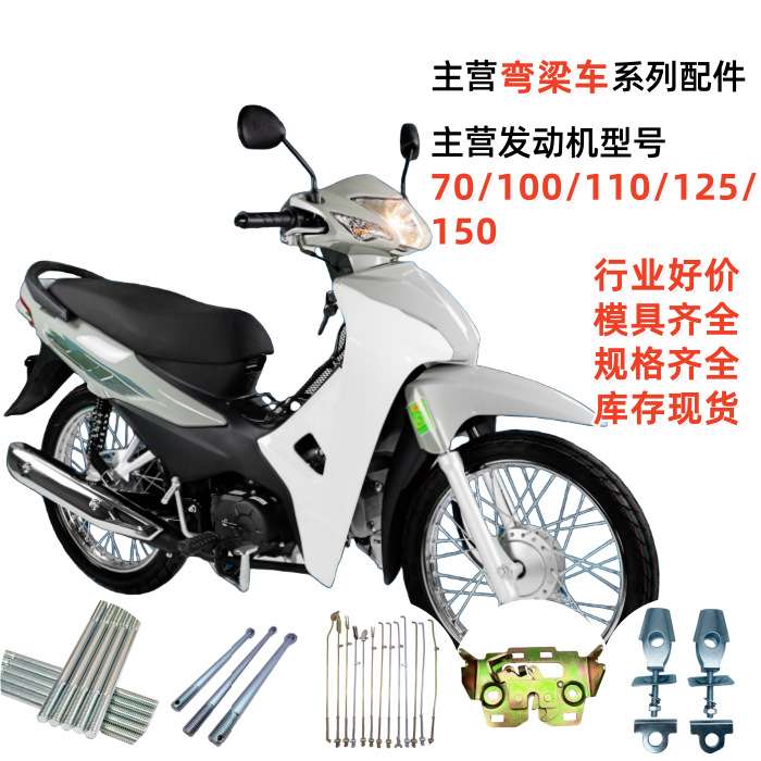 小猴子MSX缓冲体总成WAVE110 W100 W125I摩托链轮座42615-KYZ-T00