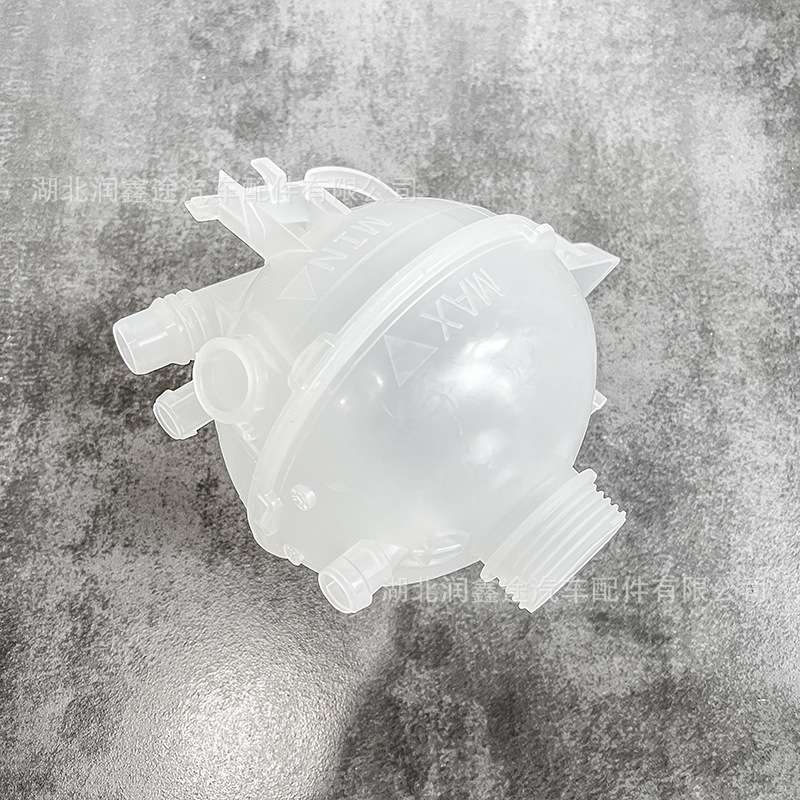 适用标致308 408 4008  5008付水壶C5天逸防冻液水壶副水壶储液罐