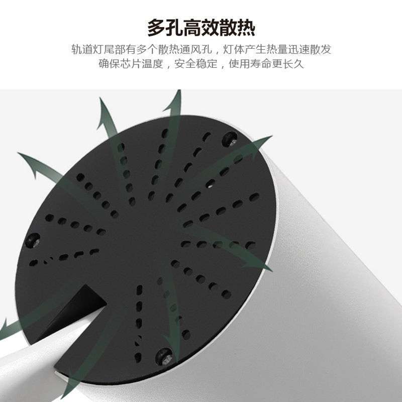 店铺商用壁挂式射灯led明装射灯cob吸顶式轨道射灯免布线挂墙自粘