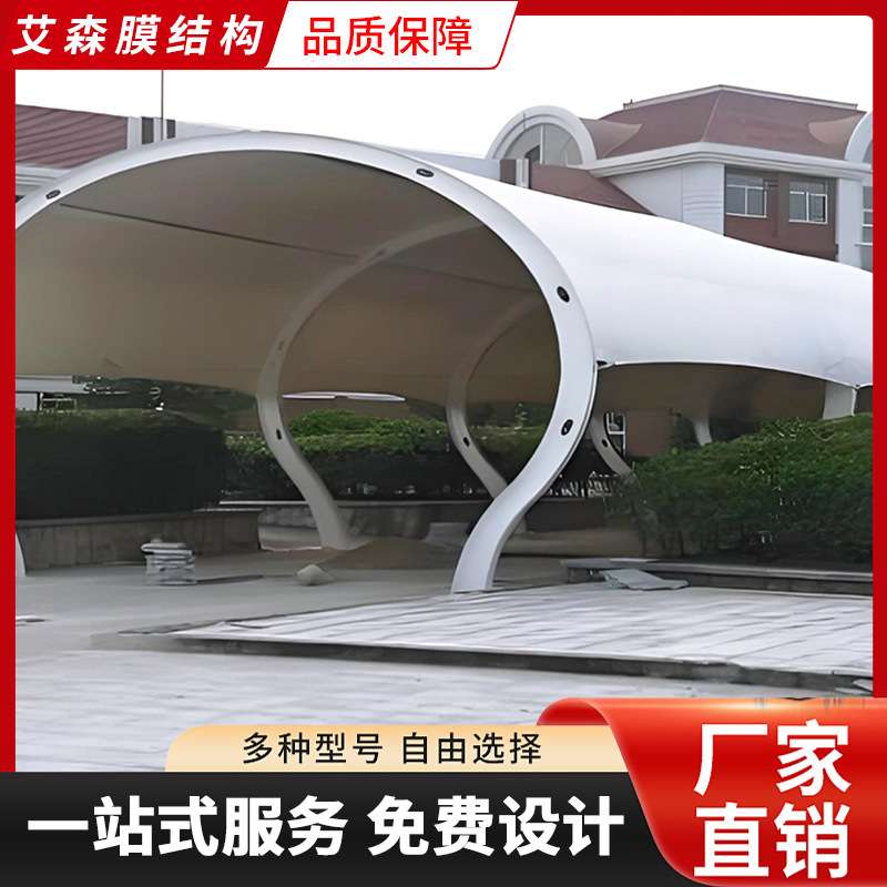 现代小区膜结构出入口园区顶棚遮阳棚大型钢架膜布阻燃专业