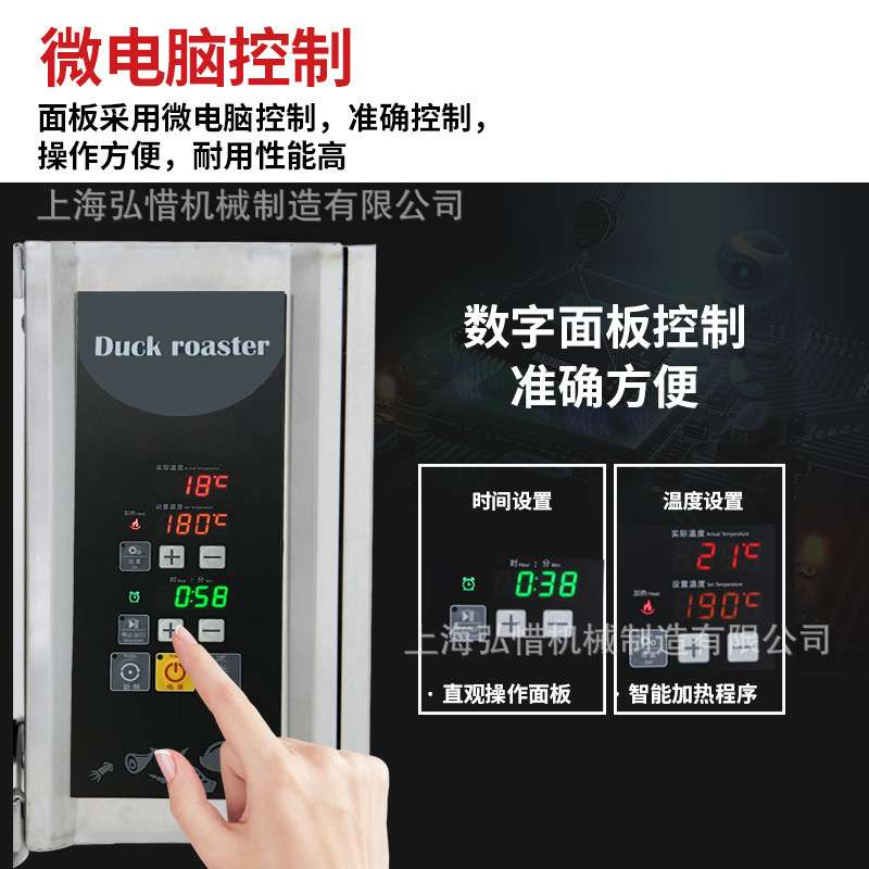 微电脑纯电烤鸭炉 90型电热带玻璃视窗展示 烤鸡鸭鹅烤炉 900焖炉