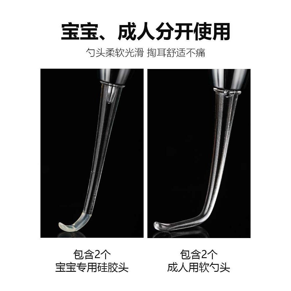 挖耳朵神器安全掏耳勺神耳朵器带灯儿童专用发光耳屎采耳专业工具