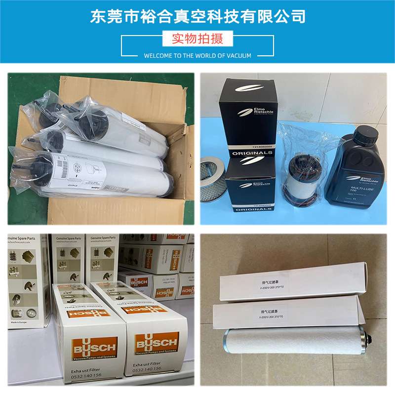 普旭莱宝真空泵SV300B排气滤芯/排气过滤器/油雾分离器971431120