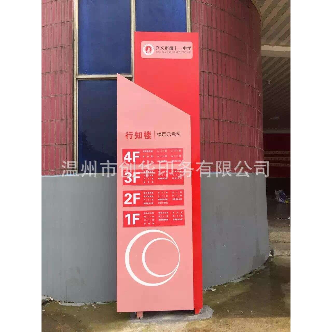 防腐木景区标识牌旅游景观标识牌园林标识标牌公园指示牌社区