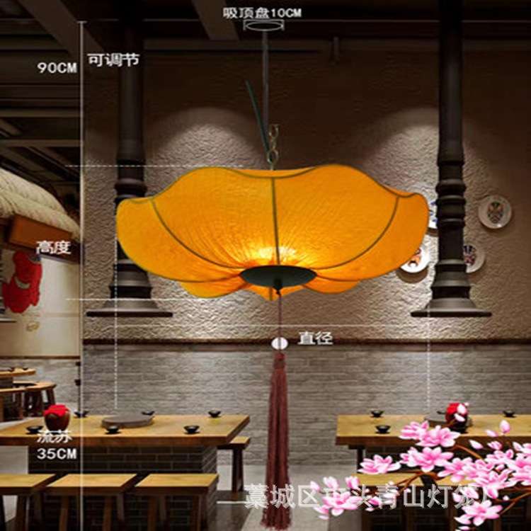 古典荷花荷叶灯具新中式红灯笼火锅店饭店餐厅婚庆布艺仿古飞碟灯