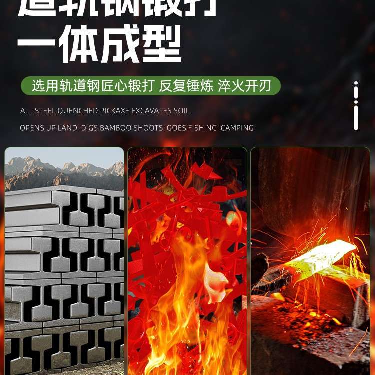 洋镐头锰钢一体款笋专用羊角锄头挖树根神器刨地稿铁搞斧