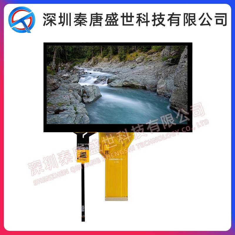 7寸TFT显示屏AT070TN94车载工控显示屏液晶屏插接50pin带电容触摸 - 实物图