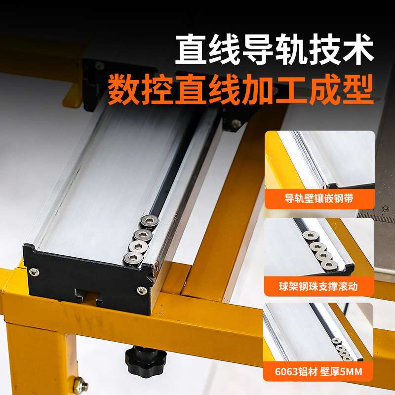 WJS390木工锯台大板切割平整民宿装修小户型精密导轨推台锯木料