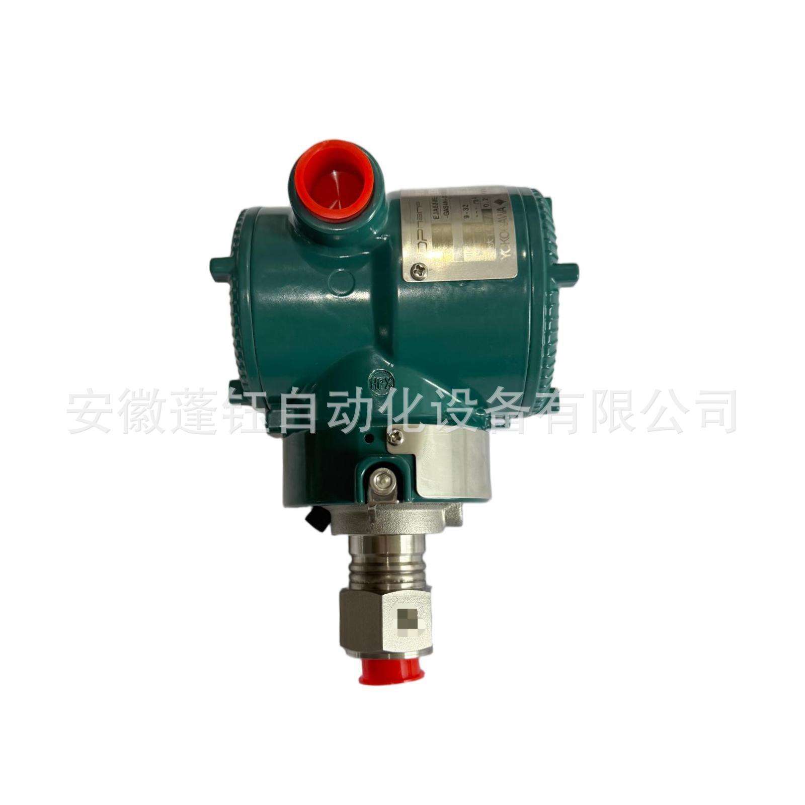 YOKOGAWA横河压力变送器带显示带通讯EJA530E-GAS4N-012EN