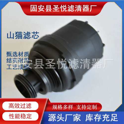 空气滤清器LF17356康明斯6C8.3柴油滤FS1040油水分离器