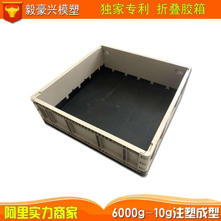 工厂热卖折叠式仓库周转耐摔高承重塑料筐胶箱堆叠坚固手提可折叠