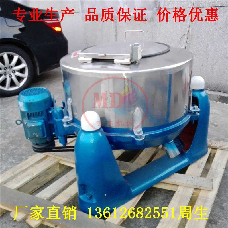现货供应立式草莓脱水分离机、玉米脱水机、咖啡脱水机