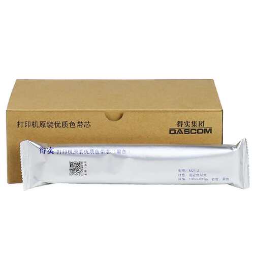 原装得实136T-1适用 DS-2250打印机色带框M21-2色带芯21m