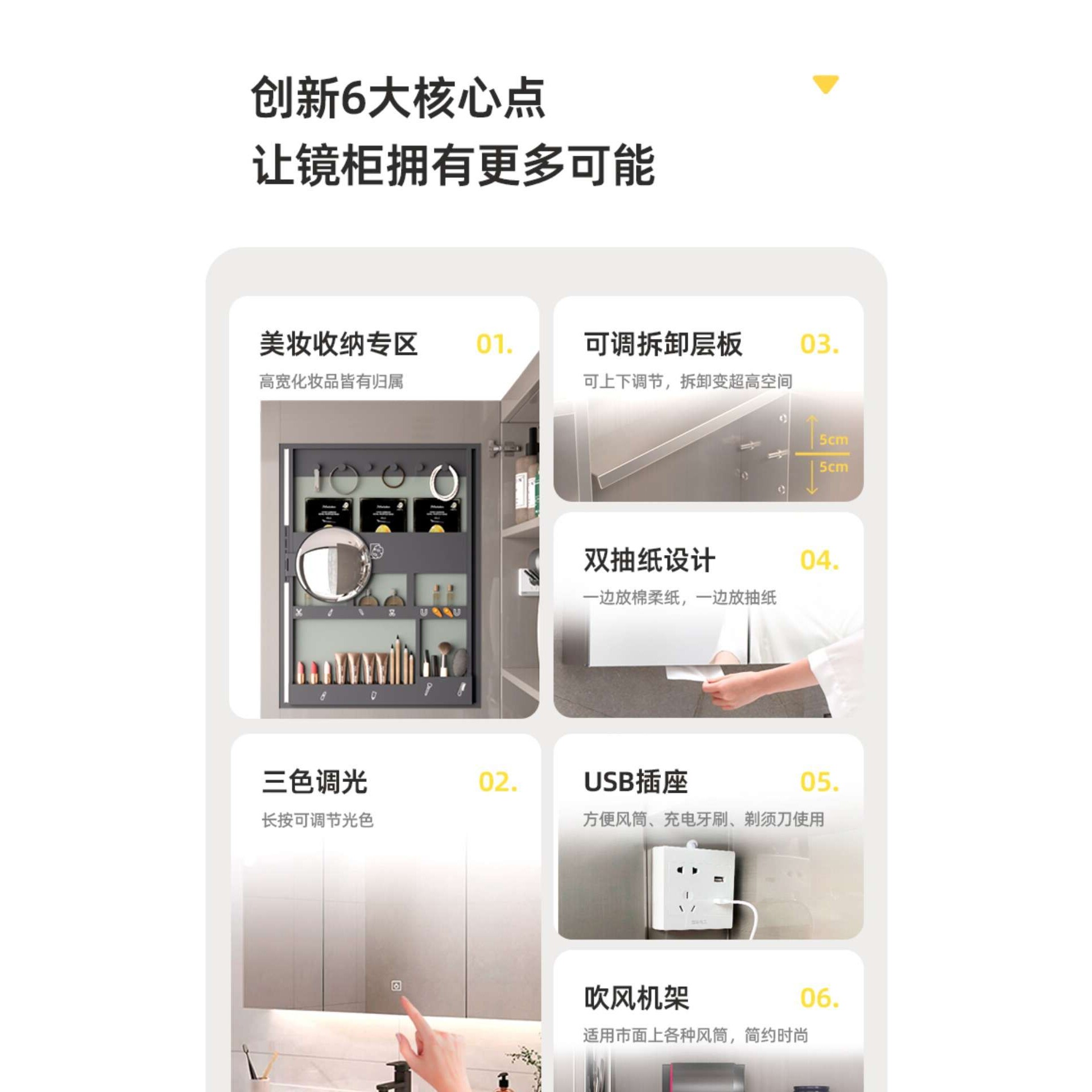 镜柜挂墙式智能浴室不锈钢带led灯美妆收纳板镜面箱抽纸