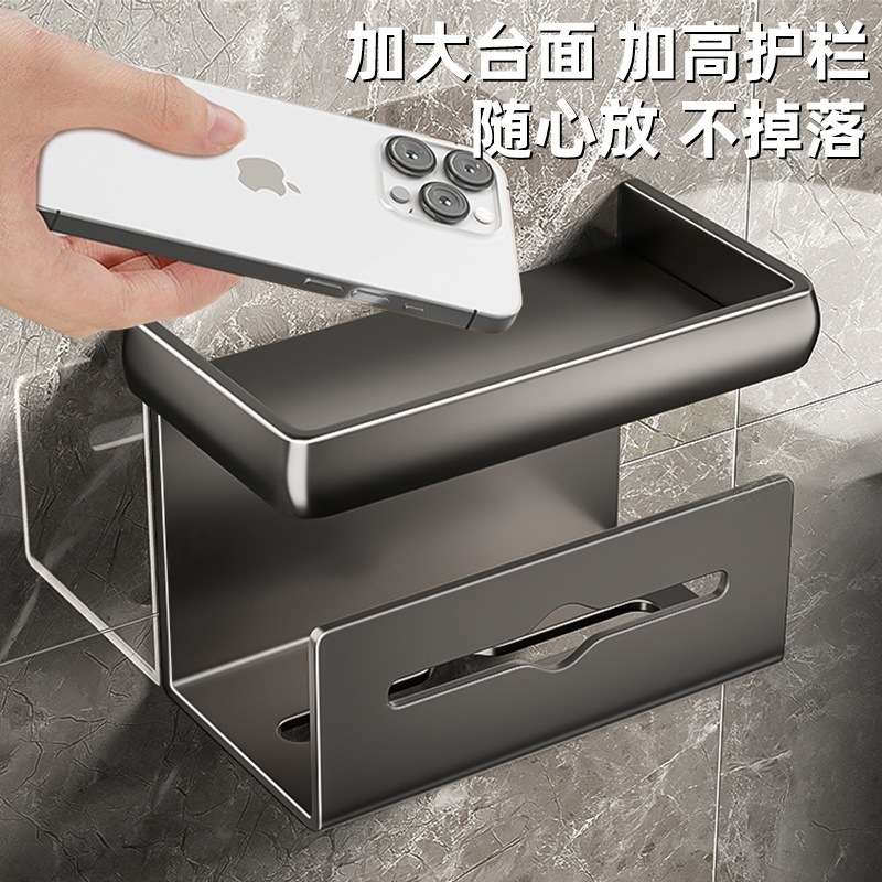 尔沫吸盘卫生间纸巾盒洗手间浴室卷纸置物架抽纸盒架厕纸盒子