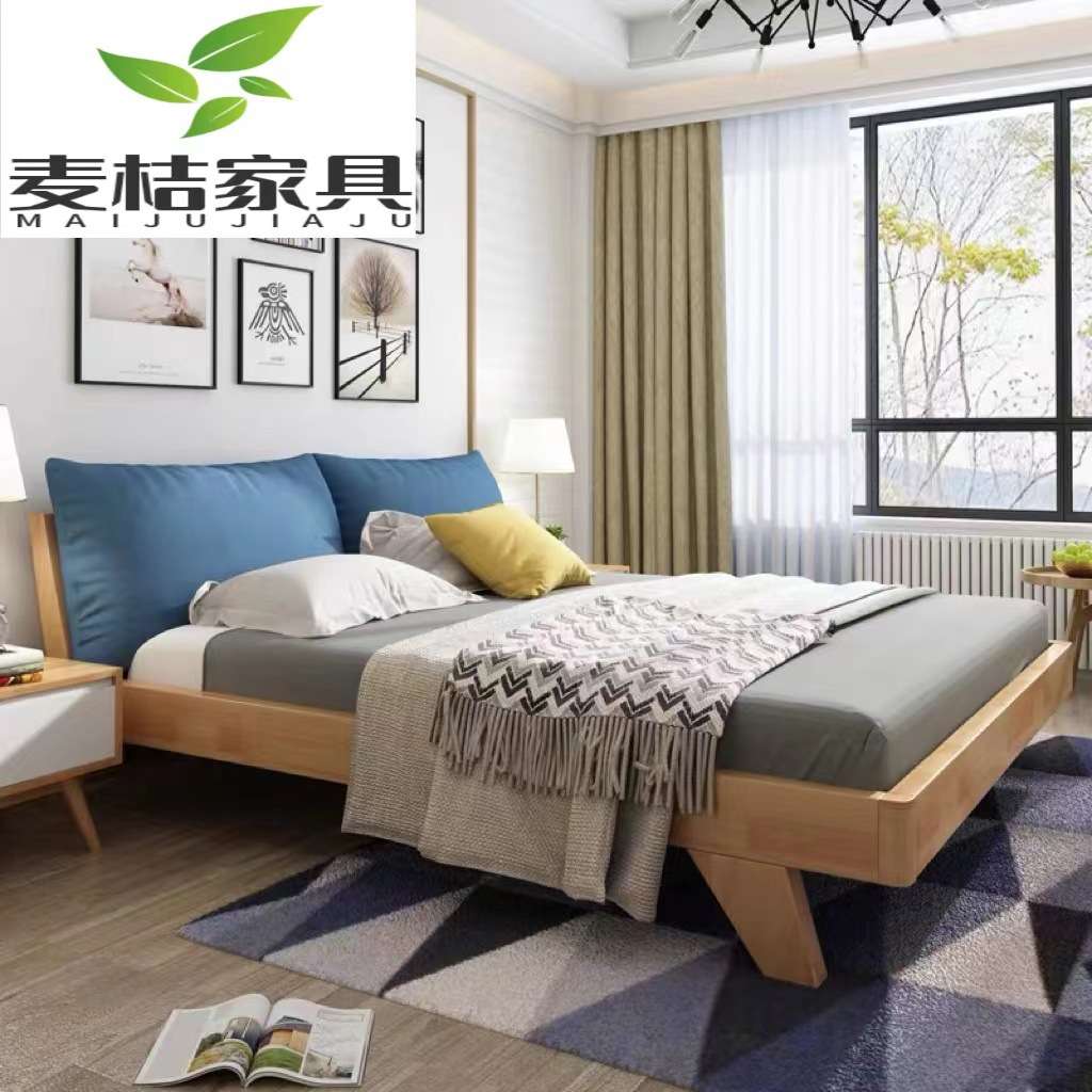 加厚北欧实木床1.5米床现代简约1.8米经济型软靠床主卧家具双人床