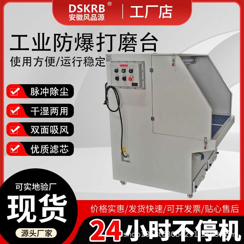 干式除尘打磨工作台金属抛光吸尘柜木工家具粉尘收集柜移动打磨台
