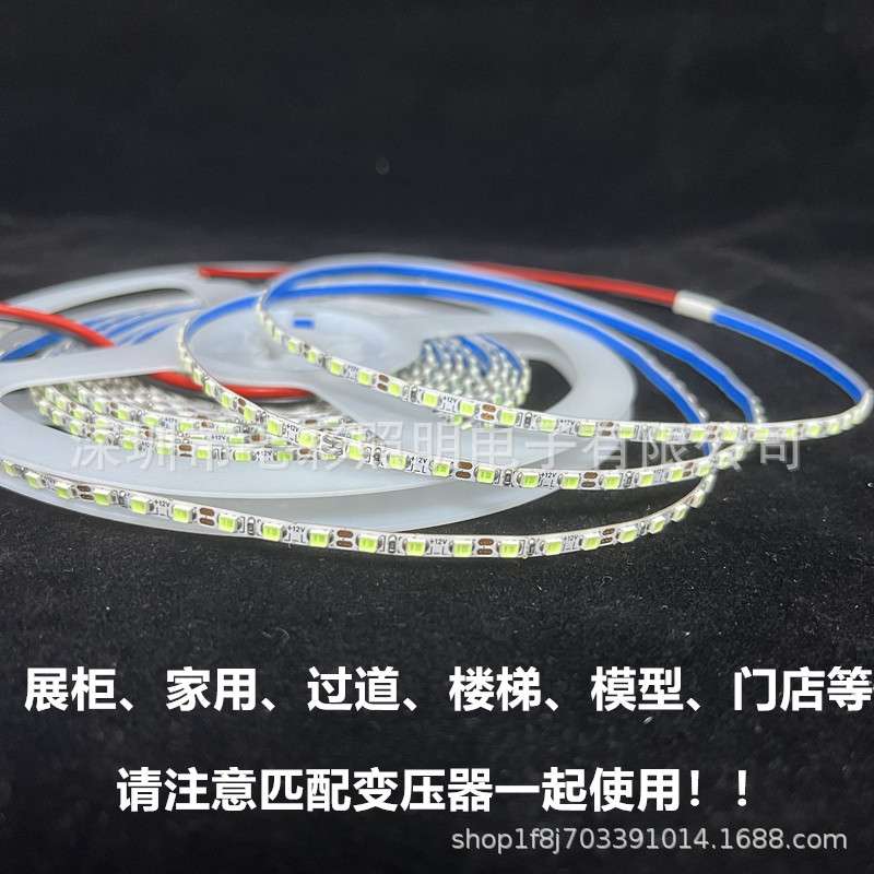 窄版led灯带12v3mm宽180珠白红绿冰蓝光发光广告灯箱模具吊顶造型