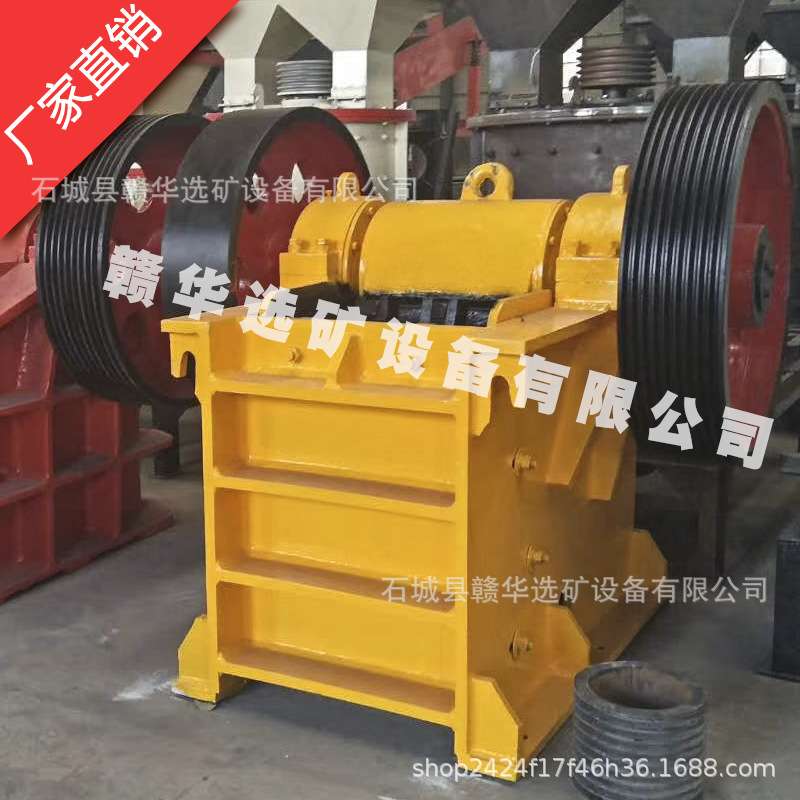 厂家鄂式破碎机混凝土水泥块石头粉碎机矿石破碎机深腔粗破碎机
