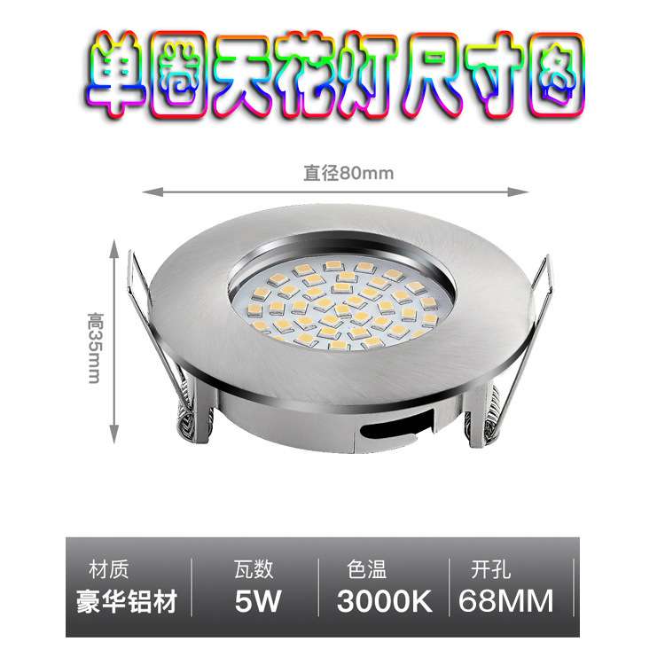 LED超薄天花灯可旋转40°筒灯嵌入式可调光航空铝轨道灯厨院灯