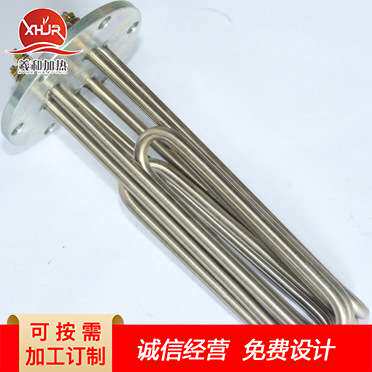 非标蒸烫机140法兰加热管 电锅炉暖风机加热管 圆头模温机发热管