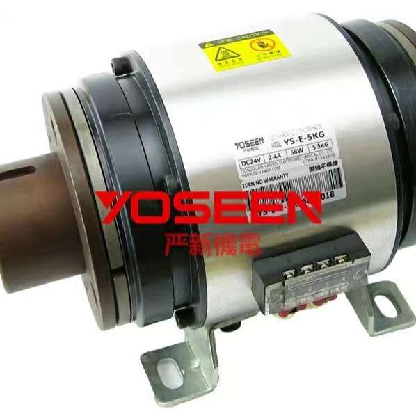 YS-E-5KG 电磁双离合器组合-导座型 电磁制动器 收线机 质保三年