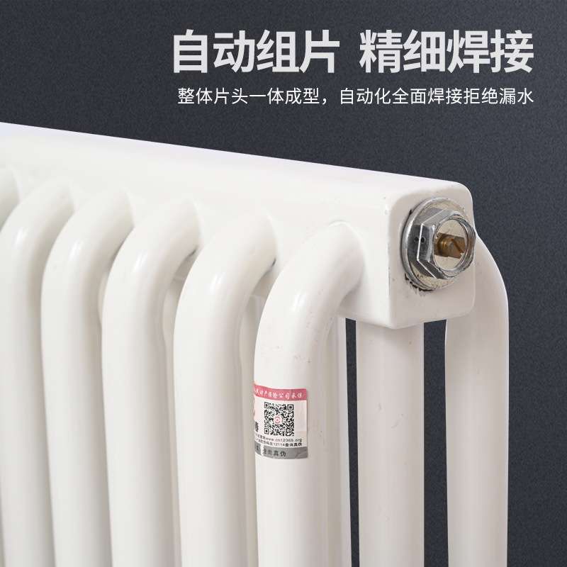钢制弧二柱散热器现货钢制柱式水暖散热器暖气片壁挂暖气片厂家