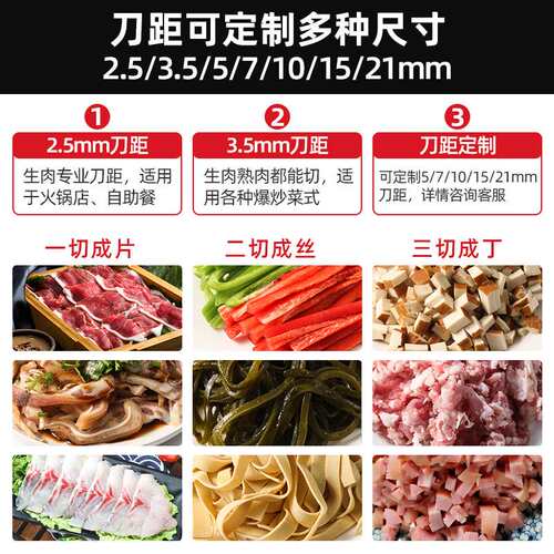 切肉机商用电动切丝切鲜肉片机切丁全自动切菜绞肉切块不锈钢小型