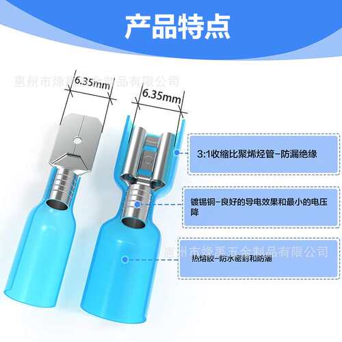 跨境 320PCS MDNY/FDNY插簧插片热缩防水接线端子公母绝缘端头