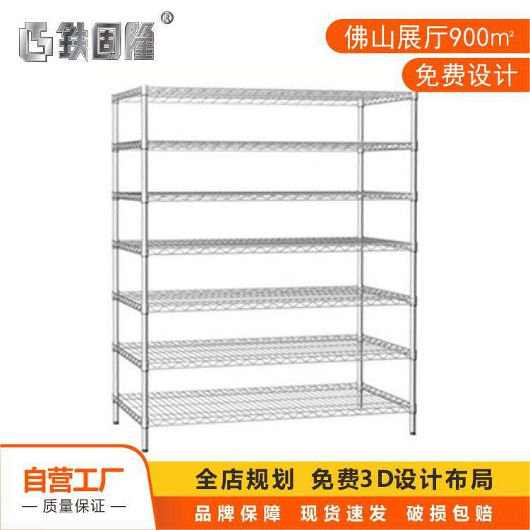 厨房微波炉落地金属收纳架 四层不锈钢置物架 仓库镀铬货架层架