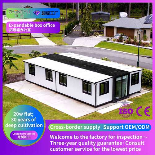 expandable container house跨境拓展箱房可移动活动板房一室一厅