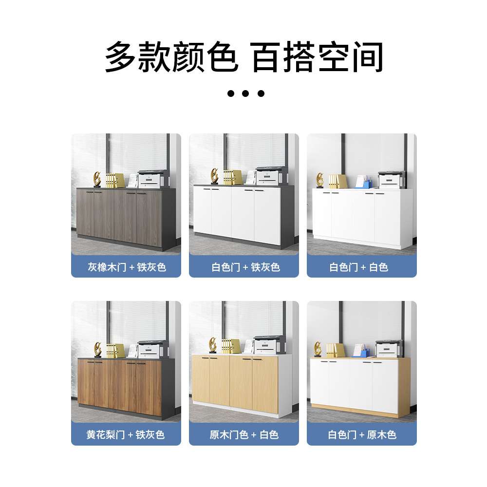 办公室柜子落地文件柜复印打印机底座放置置物资料收纳储物柜矮柜