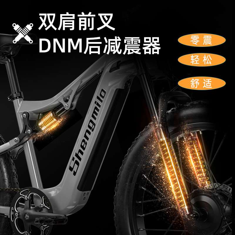 工厂直销电动自行车八方电机48V17.5Ah助力款一件代发