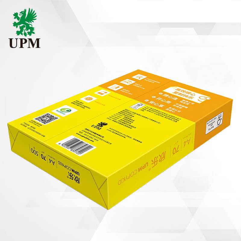 UPM黄欣乐A4纸 80/70克 A3全木浆 办双面防静电 打印纸 复印纸