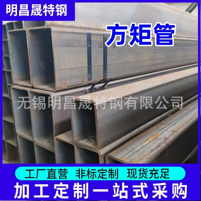 切割250*200*4-5-6-8-10-12-14-16方矩管Q235B Q355B无缝方管厂家