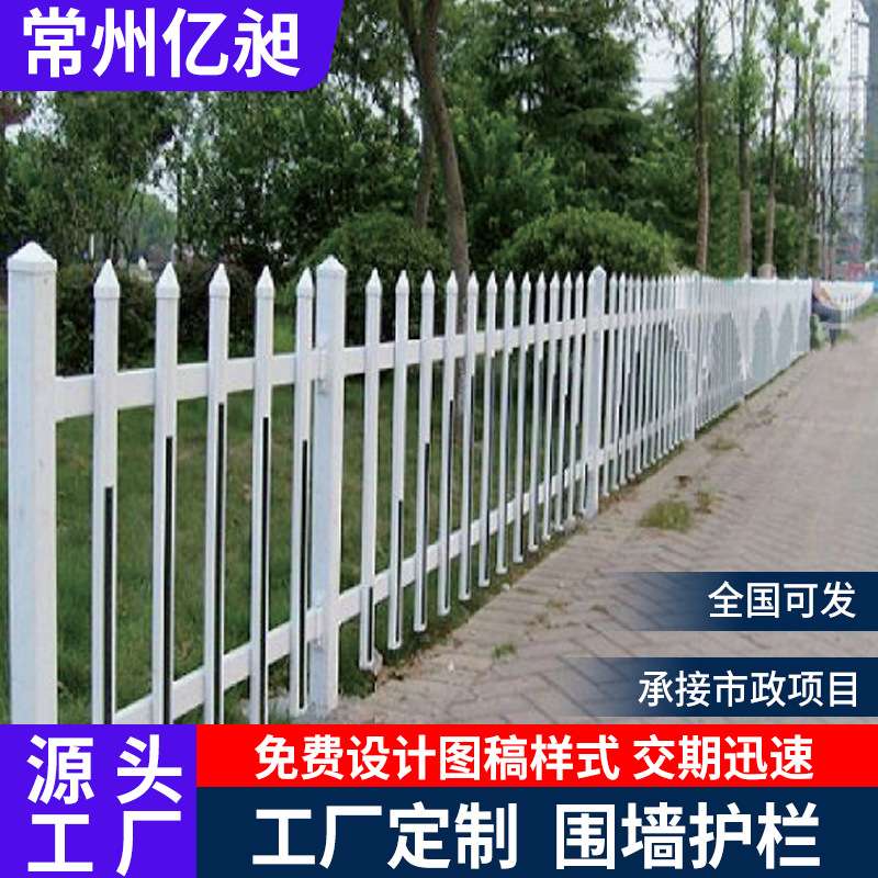 镀锌护栏户外小区厂区别墅围墙栅栏锌钢围墙护栏