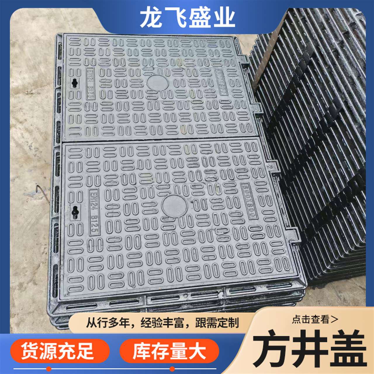 铸铁方井盖700800盖板排水带框地漏方井盖电力电缆沟下水井盖