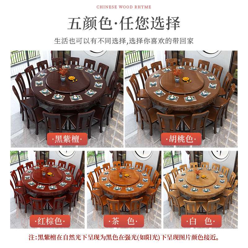 实木餐桌椅组合中式仿古雕花饭桌家用小户型圆形吃饭桌酒店大圆桌