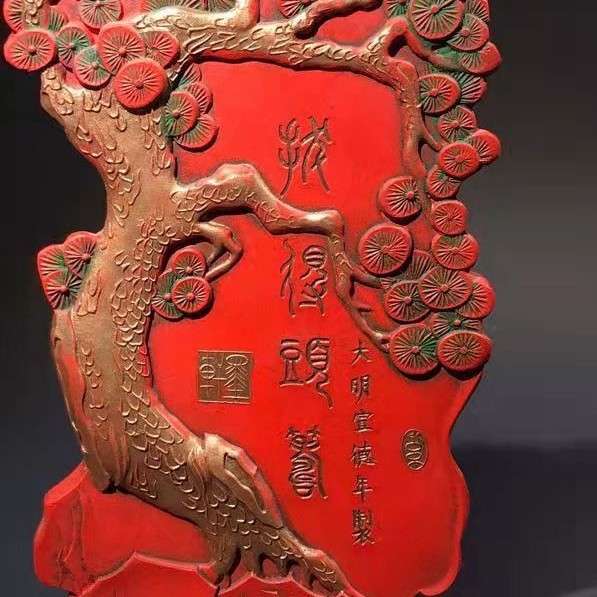 古玩朱砂老墨块摆件【拔得头筹】【龙凤呈祥】【童子献寿】摆饰