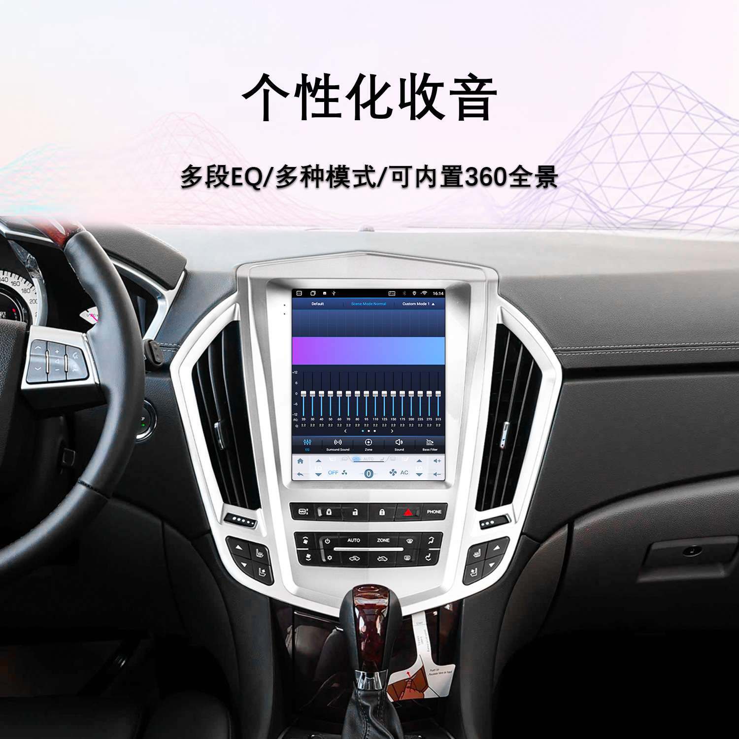 适用9.7寸09-12款凯迪拉克SRX安卓大竖屏无线Carplay车载导航