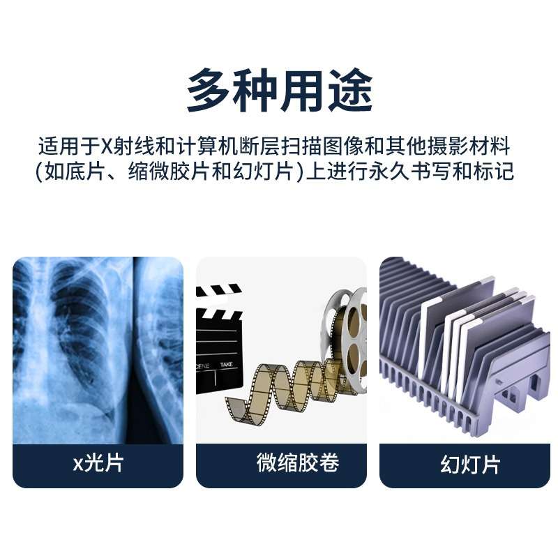 德国艾迪edding标记笔8010耐酒精擦拭CT高温油性记号笔0.8MM
