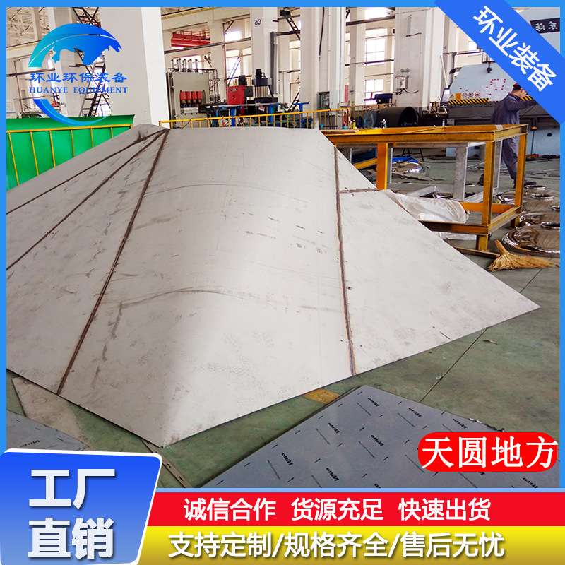 不锈钢方变圆异形件天圆地方焊接偏心同心大口径天方地圆非标加工