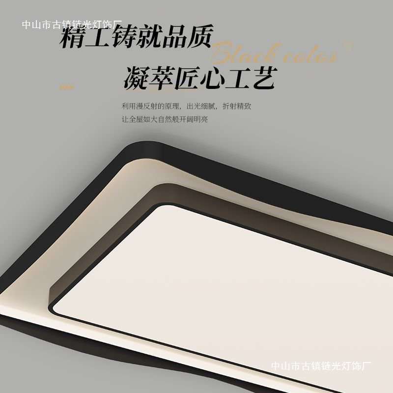 2025卧室灯北欧现代简约大气书房灯具护眼防蓝光全光谱LED吸顶灯