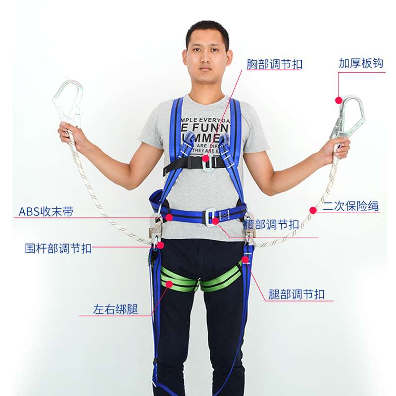 五点式安全带双钩高空作业电工腰带欧式双挂点缓冲防坠落保险带