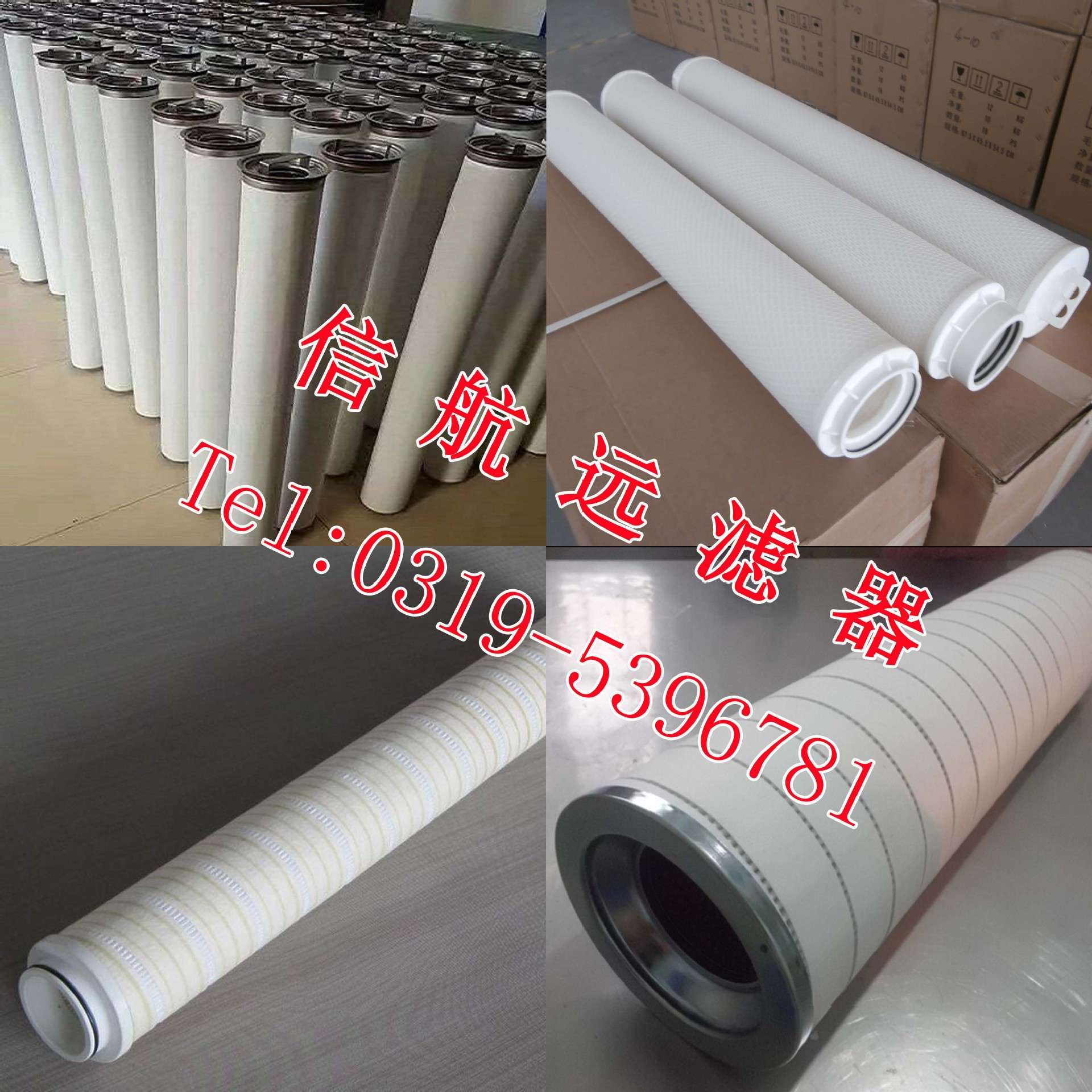 HC2217FDN4H 过滤器滤芯（原机品质)