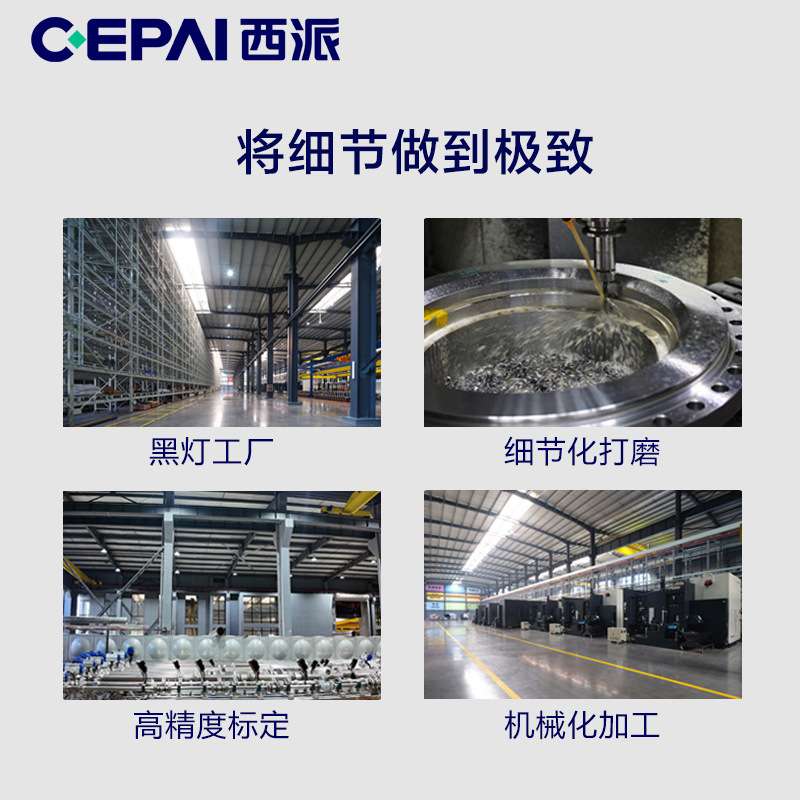 CEPAI/西派磁翻板液位计罐体油位水位导热油磁性浮子液位顶装侧装