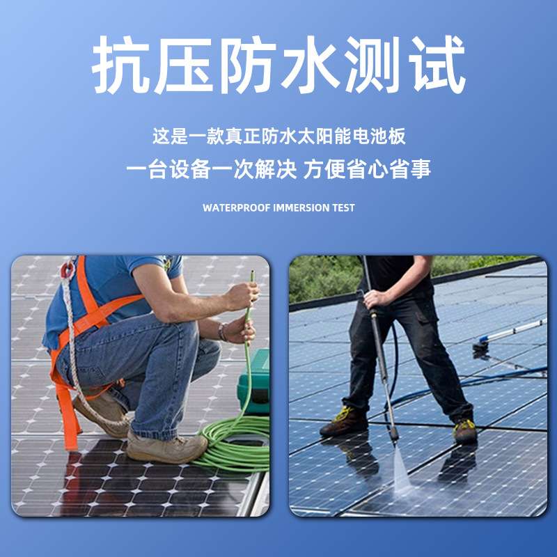 光照家用太阳能板 80W多晶硅户外路灯光伏发电层压太阳能充电池板