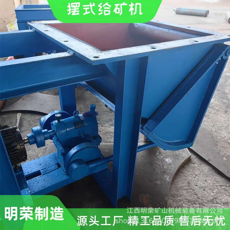 云南摆式给料机 电磁振动矿石喂料机 全自动矿山干式给料设备工厂