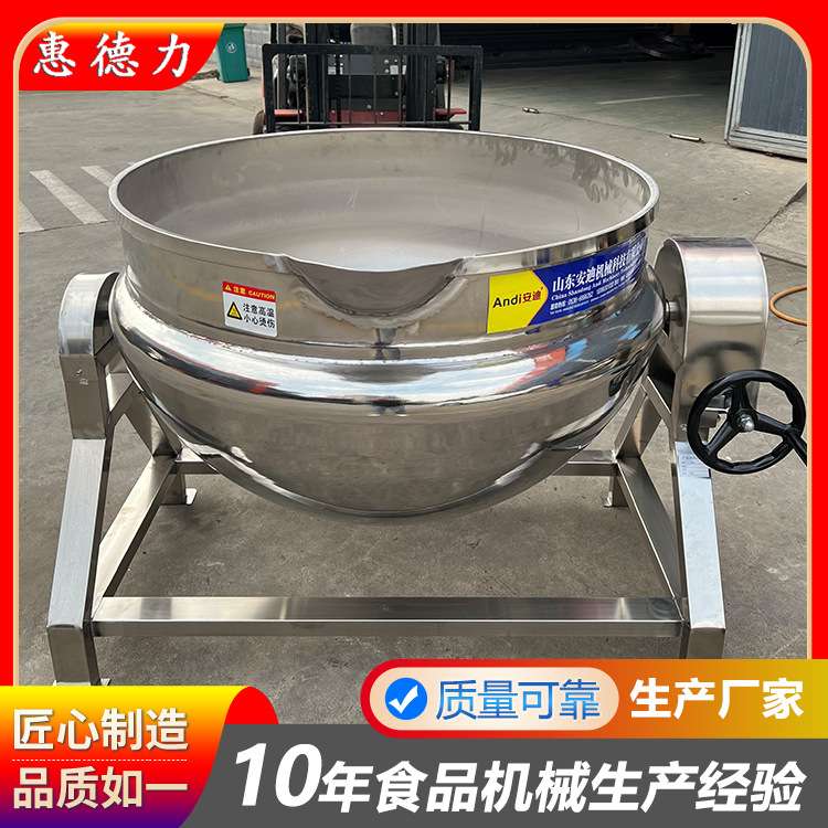 山西酱牛肉卤煮锅 内蒙古牛肉干煮锅 粽子蒸煮锅 豆干卤煮锅